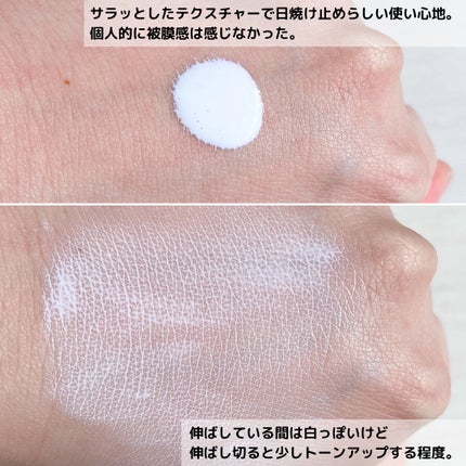 ベルディオ UV バリアミルク/メンターム/日焼け止めミルクを使ったクチコミ(4枚目)