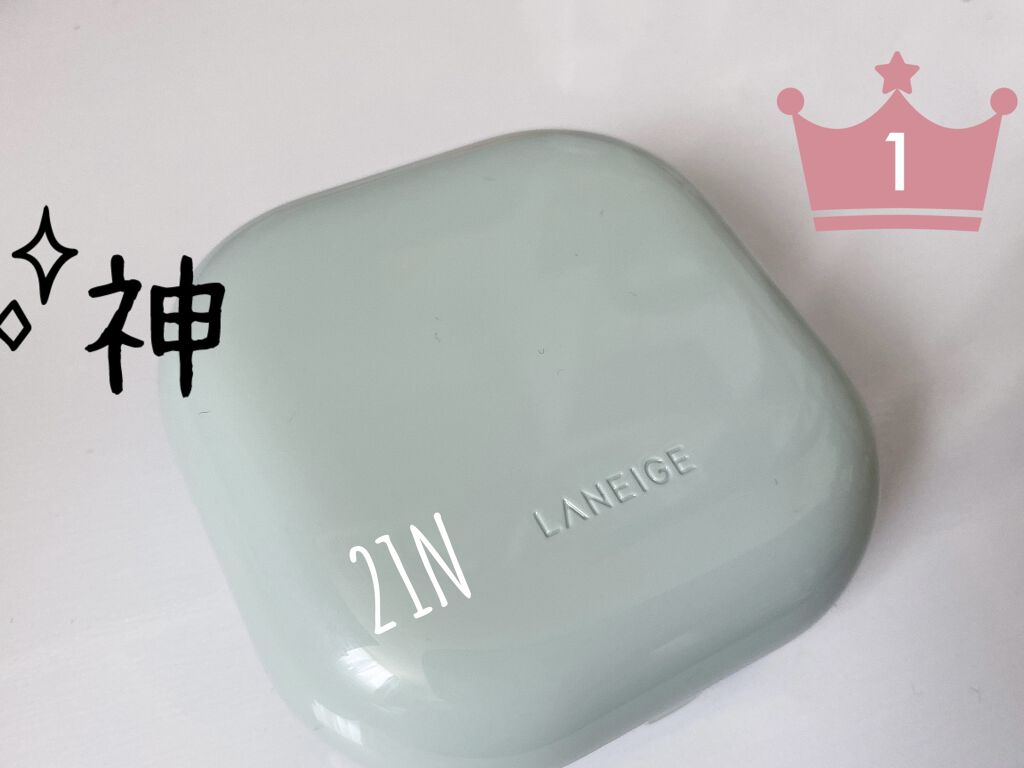 皮脂テカリ防止下地/CEZANNE/化粧下地を使ったクチコミ（1枚目）