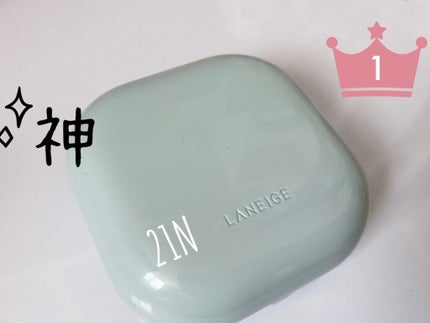 皮脂テカリ防止下地/CEZANNE/化粧下地を使ったクチコミ(1枚目)