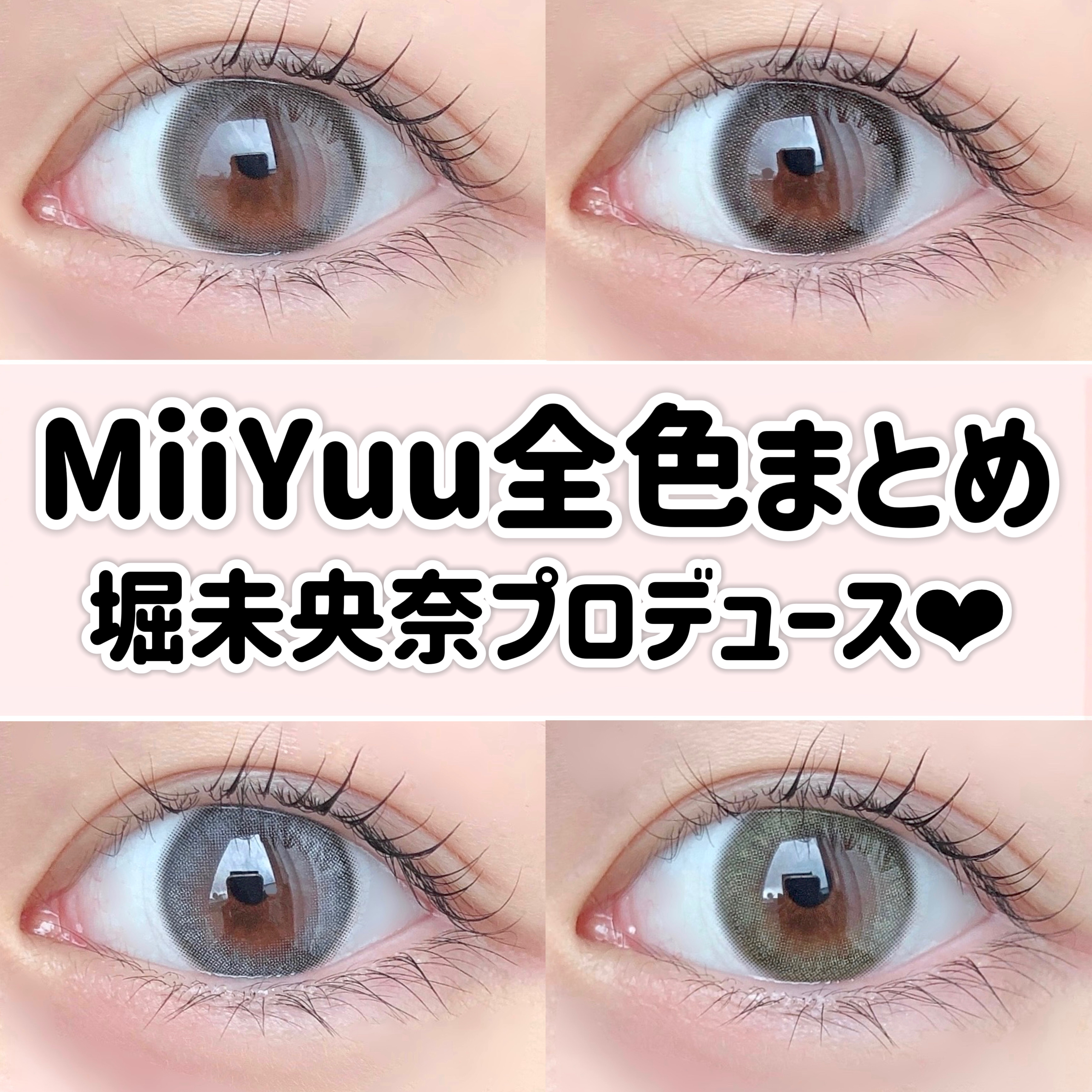 ラッシュジェリードロップ　ＥＸ/MAJOLICA MAJORCA/まつげ美容液を使ったクチコミ（1枚目）