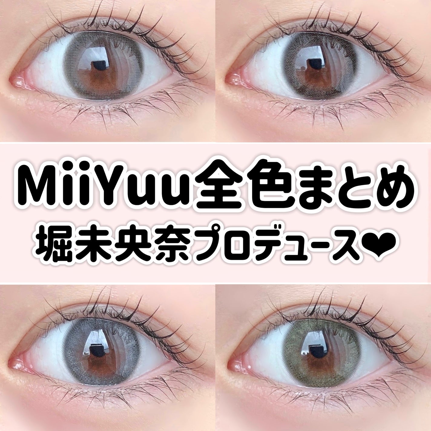 ラッシュジェリードロップ EX/MAJOLICA MAJORCA/まつげ美容液を使ったクチコミ(1枚目)