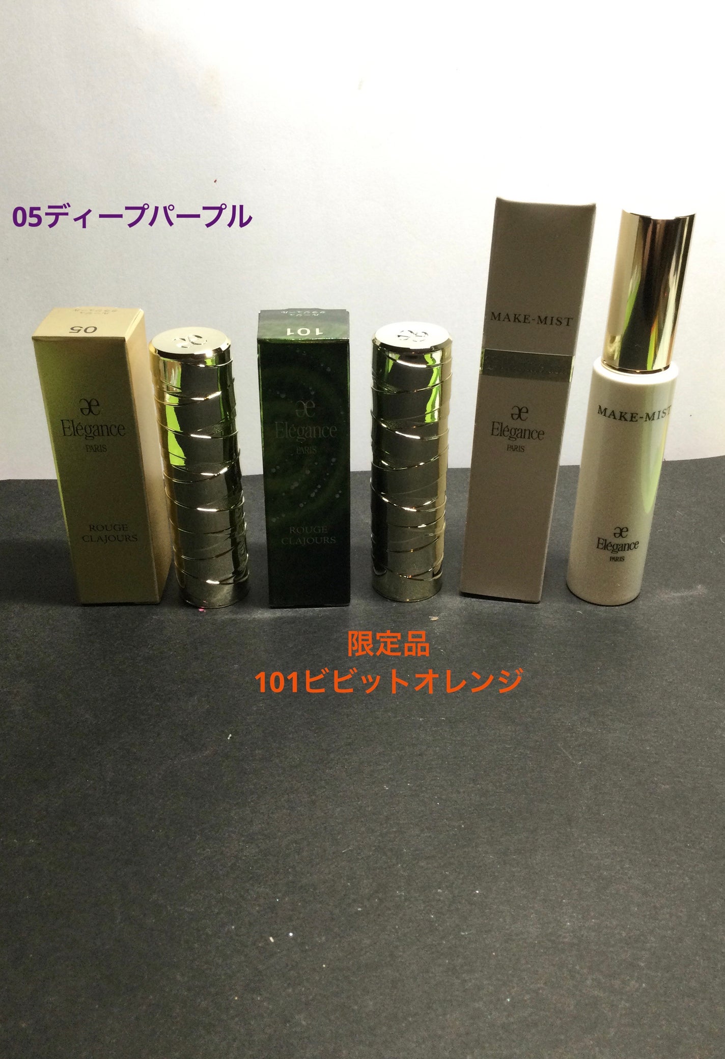 ルージュ クラジュール/Elégance/口紅を使ったクチコミ(3枚目)