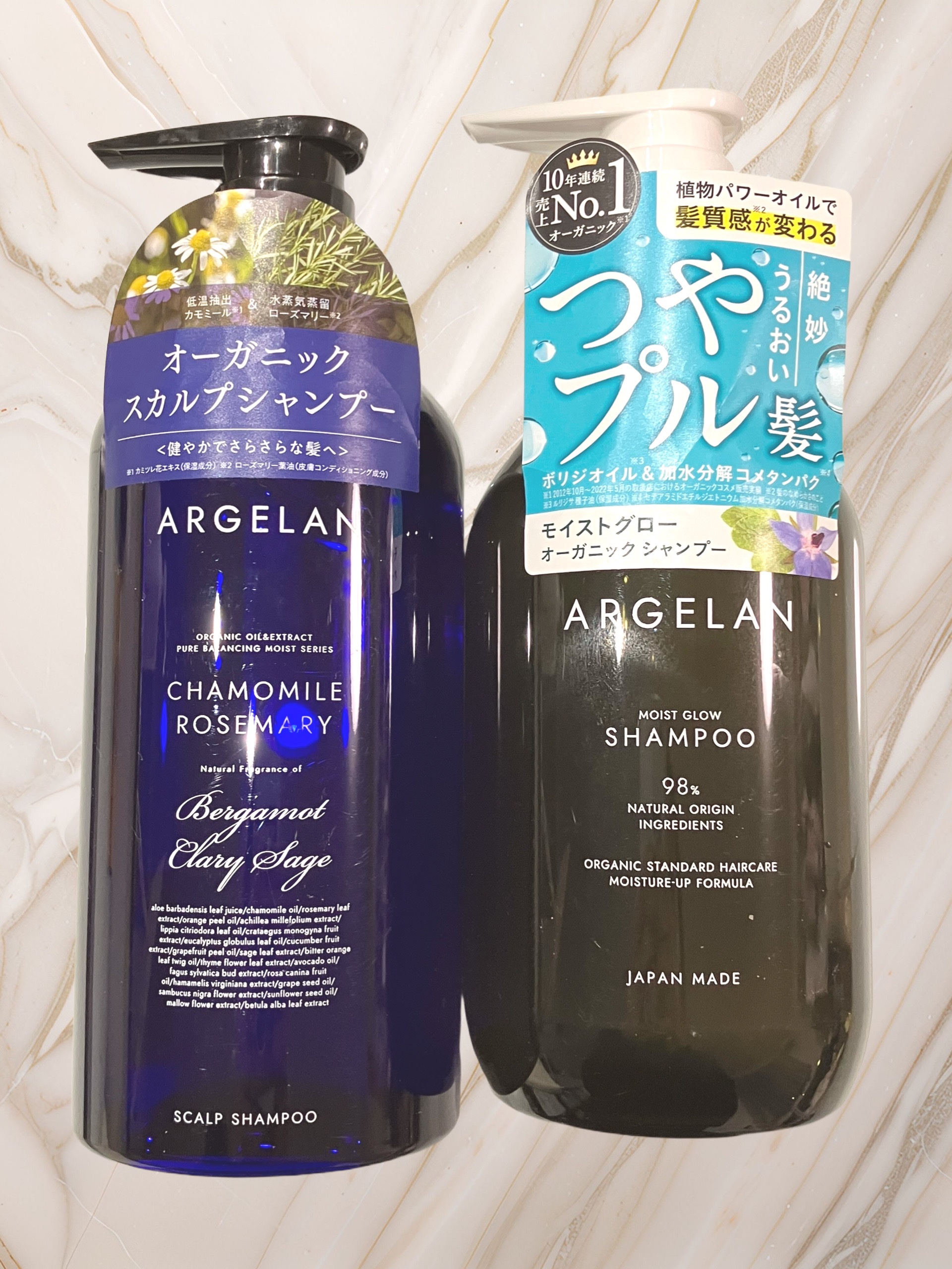 モイストグロー シャンプー/ヘアトリートメント シャンプー480ml/アルジェラン/市販シャンプーを使ったクチコミ（1枚目）