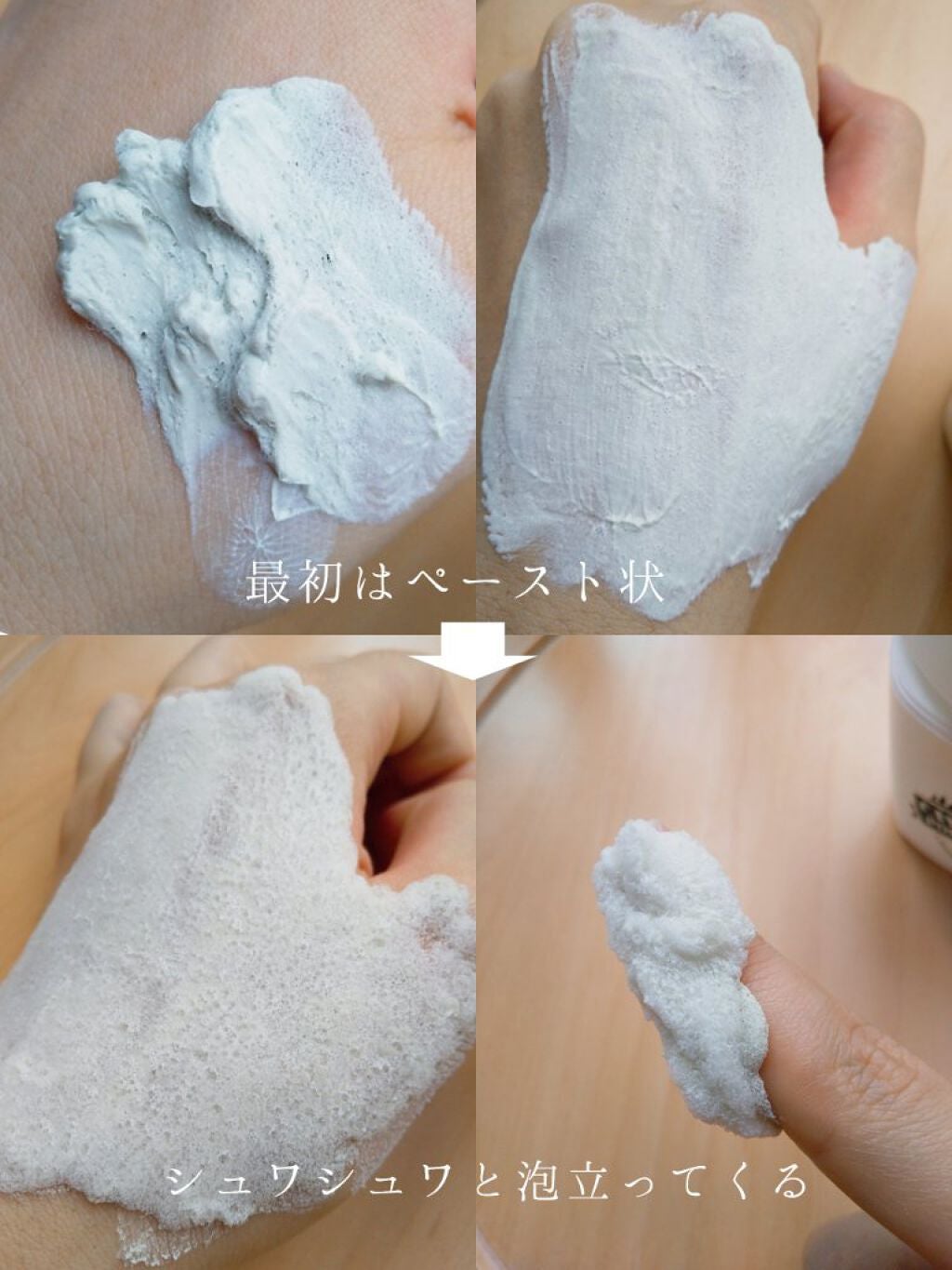 カナディアンクレイ ポア クレンザー/NEOGEN/洗い流すパック・マスクを使ったクチコミ(4枚目)