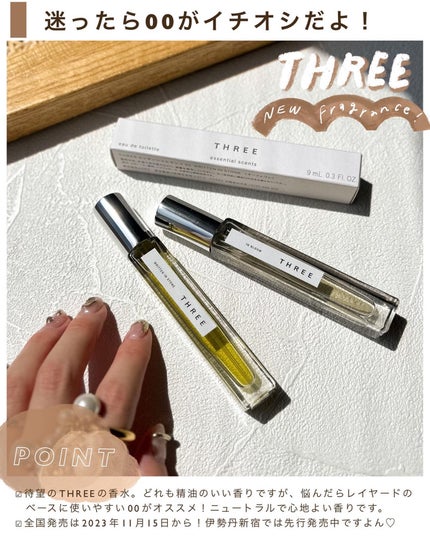 THREE エッセンシャルセンツ 00 WRITTEN IN STONE/THREE/香水(レディース)を使ったクチコミ(7枚目)