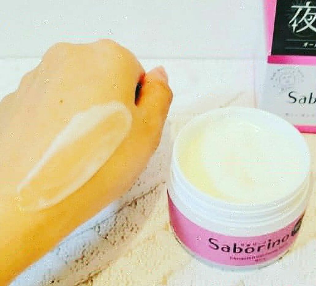 オトナプラス チャージフル ジェルクリームマスク/サボリーノ/オールインワン化粧品を使ったクチコミ(3枚目)