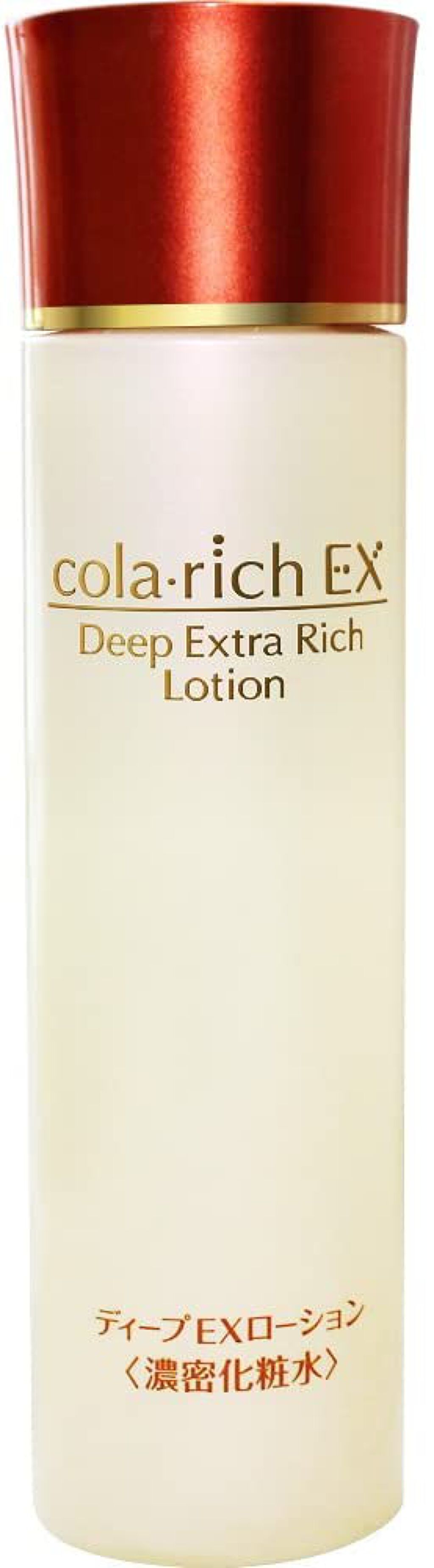コラリッチ ディープエクストラリッチローション