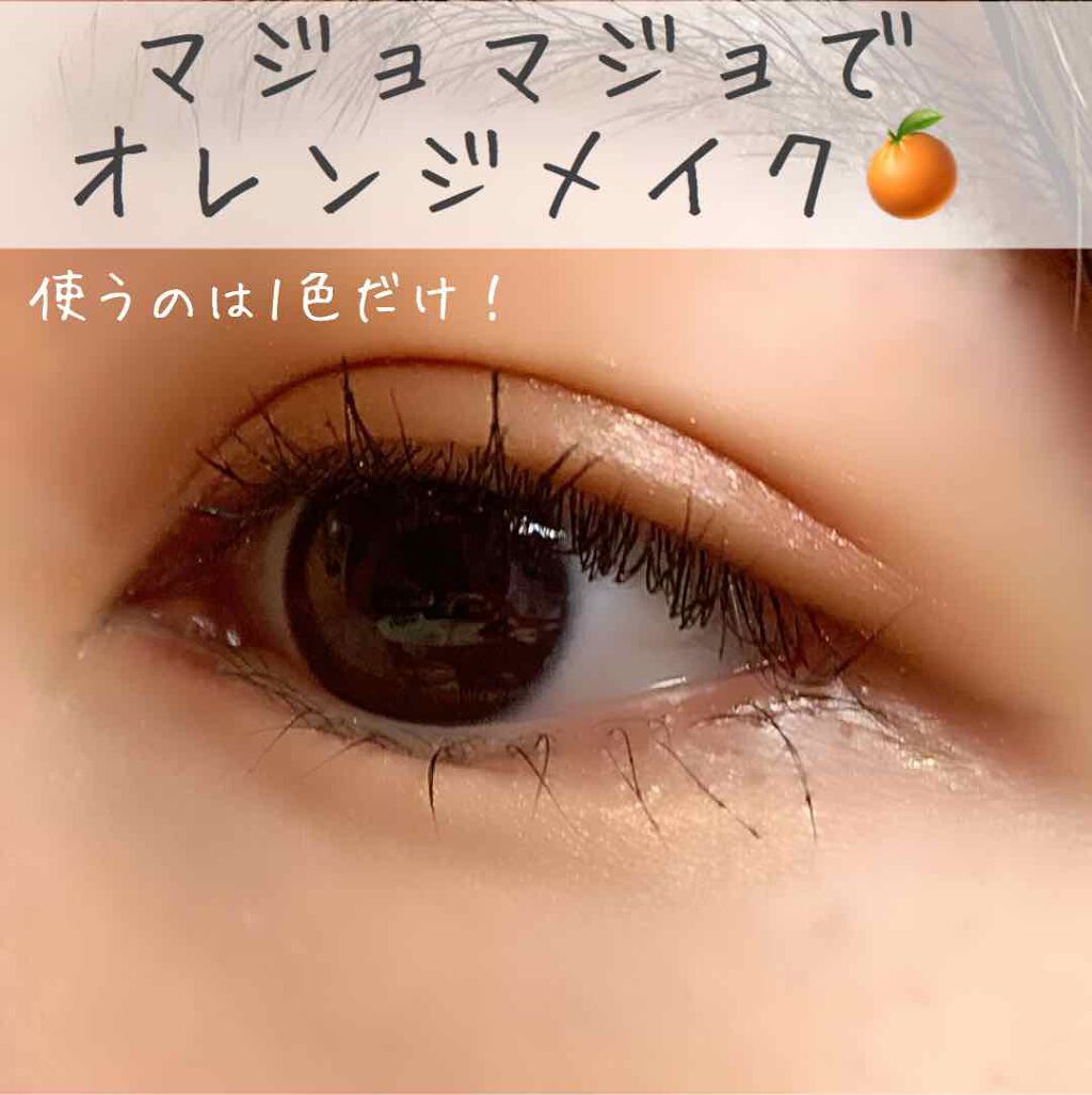 シャドーカスタマイズ/MAJOLICA MAJORCA/単色アイシャドウを使ったクチコミ(1枚目)