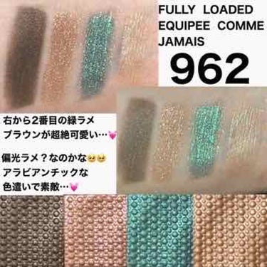 ソー フィアス！ プリズマティック パレット 961 ザッツ ア ダブ/REVLON/アイシャドウパレットを使ったクチコミ（3枚目）