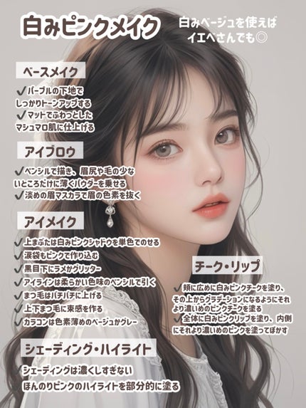 描くふたえアイライナー/CEZANNE/リキッドアイライナーを使ったクチコミ(5枚目)