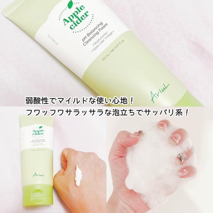 アリウルアップルサイダーディープクレンジングオイル/Ariul/オイルクレンジングを使ったクチコミ(2枚目)