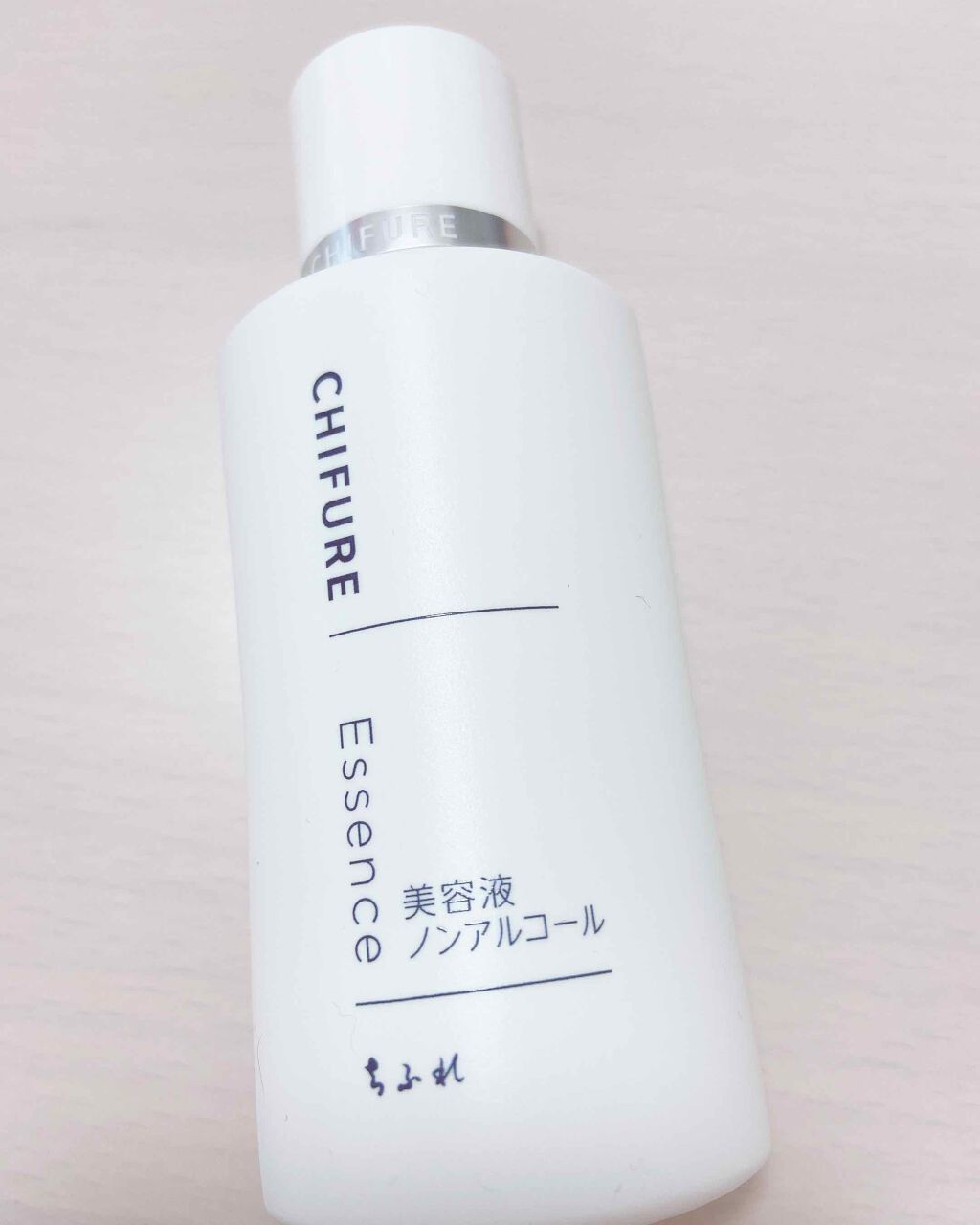 美容液 ノンアルコールタイプ/ちふれ/美容液を使ったクチコミ（1枚目）
