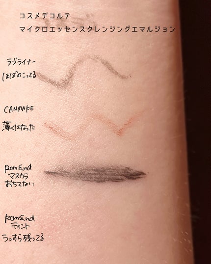 イドラクラリティ マイクロエッセンス クレンジングエマルジョン/DECORTÉ/ミルククレンジングを使ったクチコミ(3枚目)