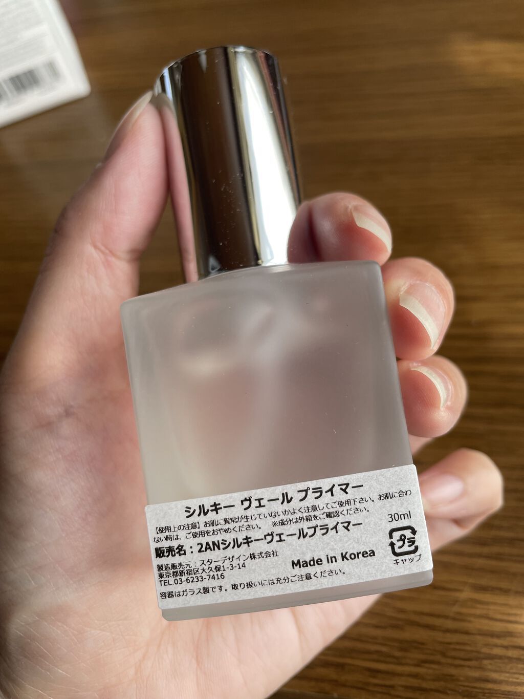 シルキーヴェールプライマー/2aN/化粧下地を使ったクチコミ（3枚目）