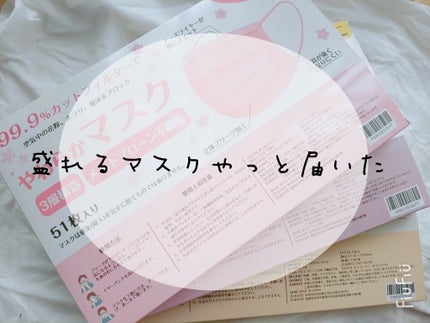 を使ったクチコミ(1枚目)