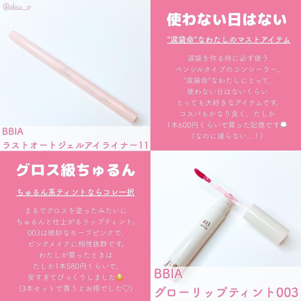 プリズムライトブラッシャー BE01　ロージーサンド/the SAEM/パウダーチークを使ったクチコミ（3枚目）