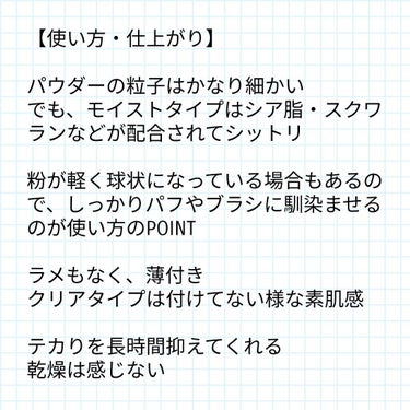 ザ・タイムR デイエッセンススティック/IPSA/美容液を使ったクチコミ（4枚目）