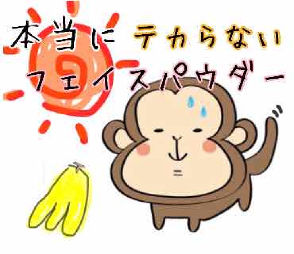 エレガンス ラ プードル オートニュアンス リクスィーズ/Elégance/プレストパウダーを使ったクチコミ(1枚目)