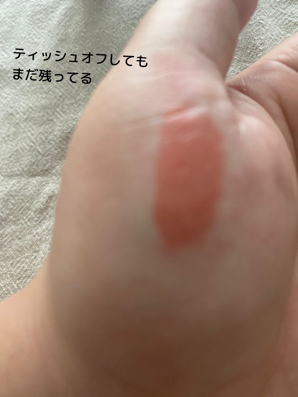 グラスティングウォーターティント/rom&nd/リップティントを使ったクチコミ(4枚目)