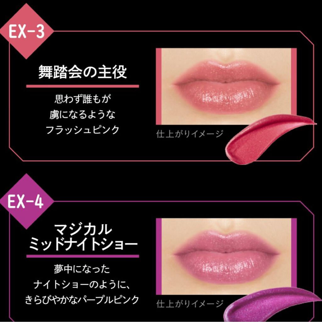 ケイト リップモンスター/KATE/口紅を使ったクチコミ(8枚目)