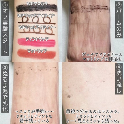 クレンジングバーム ブラック/CLAYGE/クレンジングバームを使ったクチコミ(5枚目)