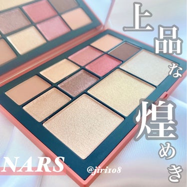 ユーフォリア フェースパレット/NARS/メイクアップキットを使ったクチコミ（1枚目）