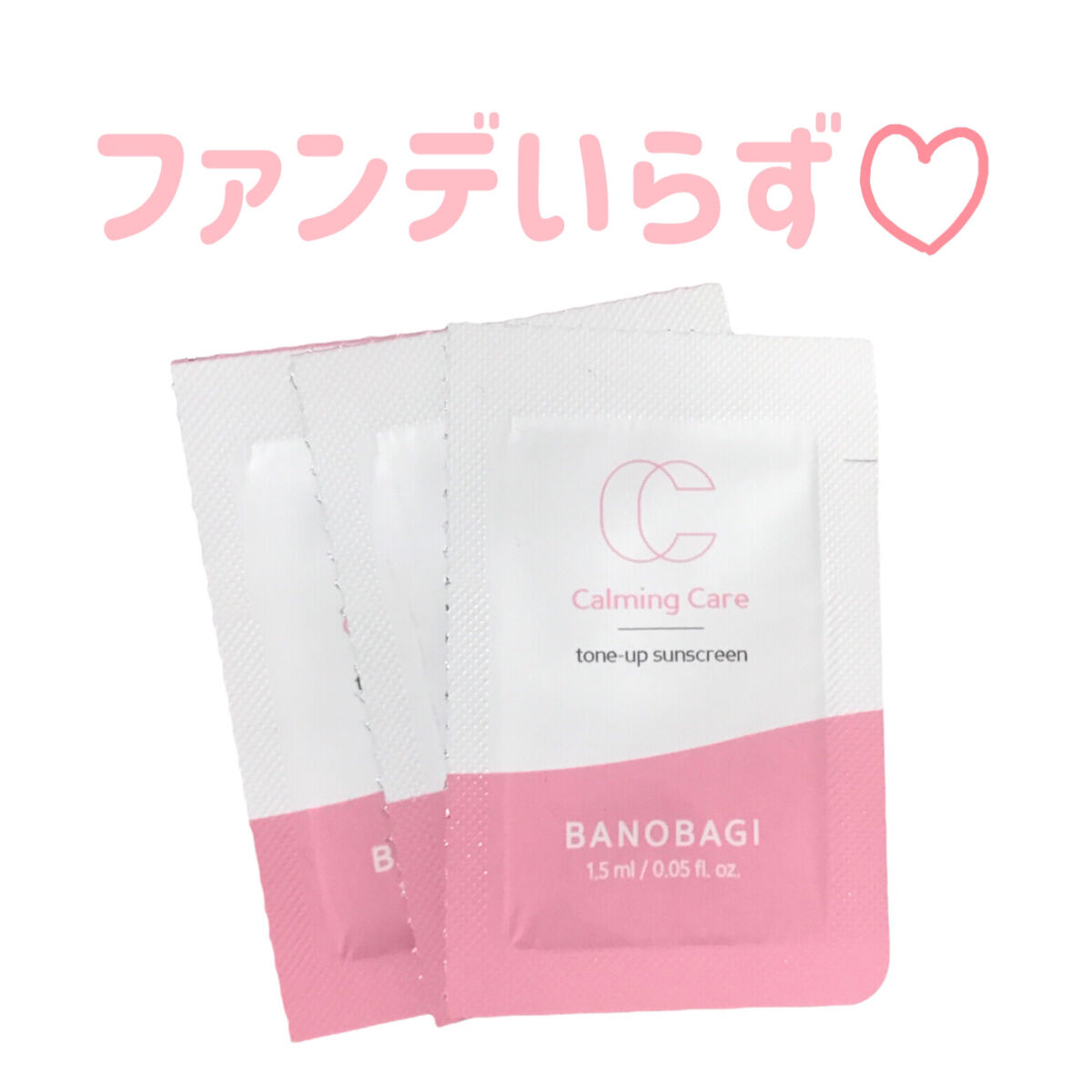 カーミングケア トーンアップサンスクリーン/BANOBAGI/日焼け止めクリームを使ったクチコミ（1枚目）