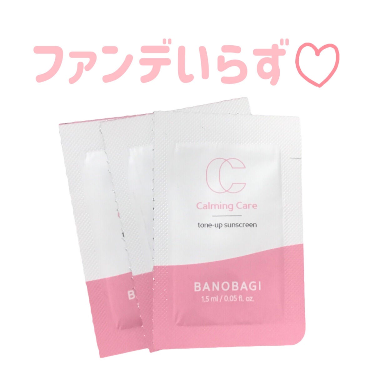 カーミングケア トーンアップサンスクリーン/BANOBAGI/日焼け止めクリームを使ったクチコミ(1枚目)