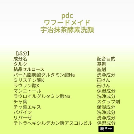 を使ったクチコミ(1枚目)