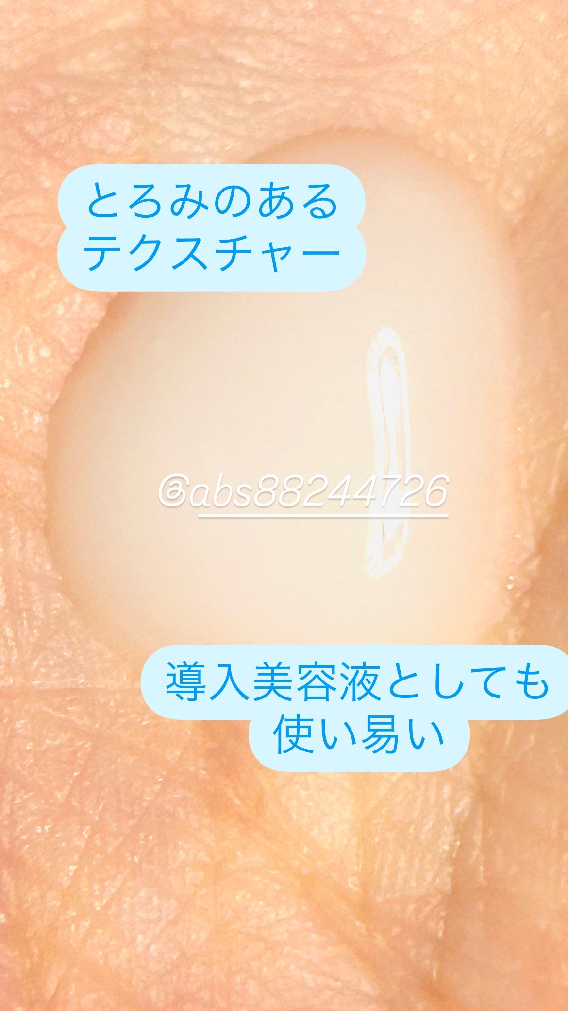 センテラ クイックカーミングパッド/SKIN1004/トナーパッドを使ったクチコミ(3枚目)