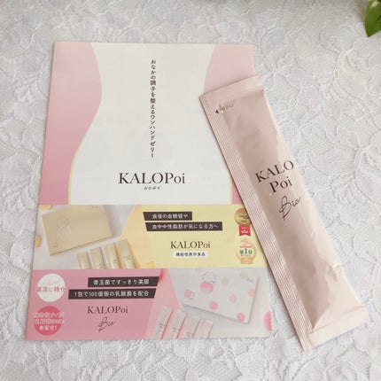 KALOPoi Bio/HANAKOLLECTION/食品を使ったクチコミ(2枚目)