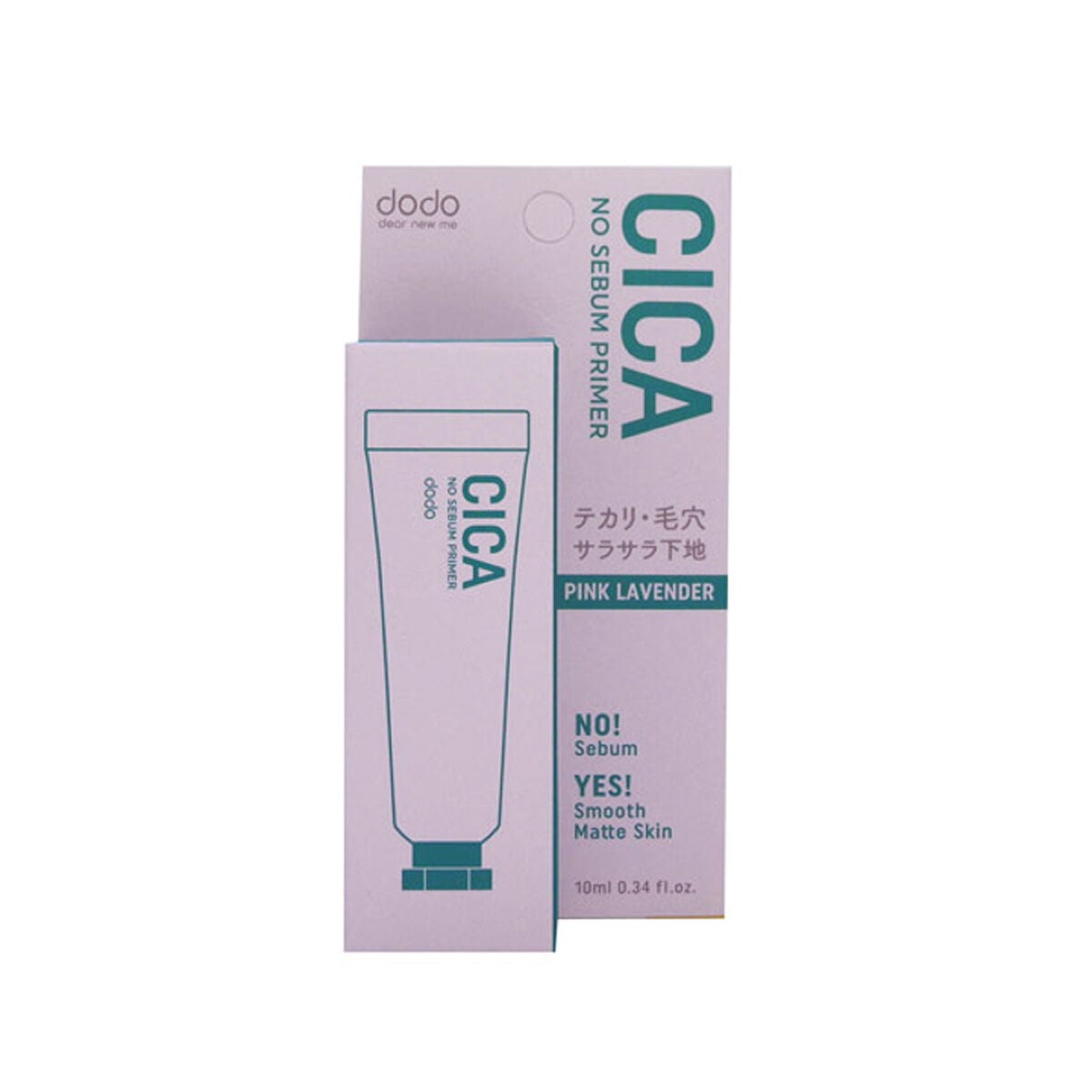 CICAノーセバムプライマー 02 ピンクラベンダー