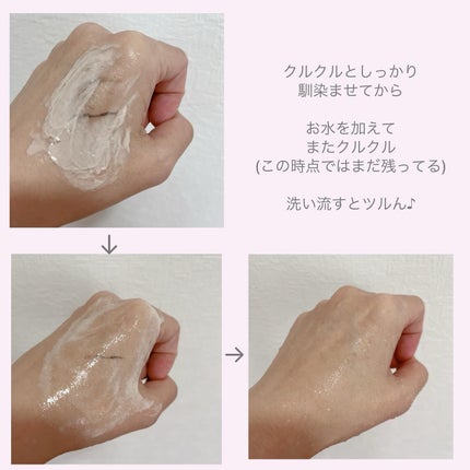 ラミナリア アンプル クレンジングフォーム/ShionLe/洗顔フォームを使ったクチコミ(4枚目)