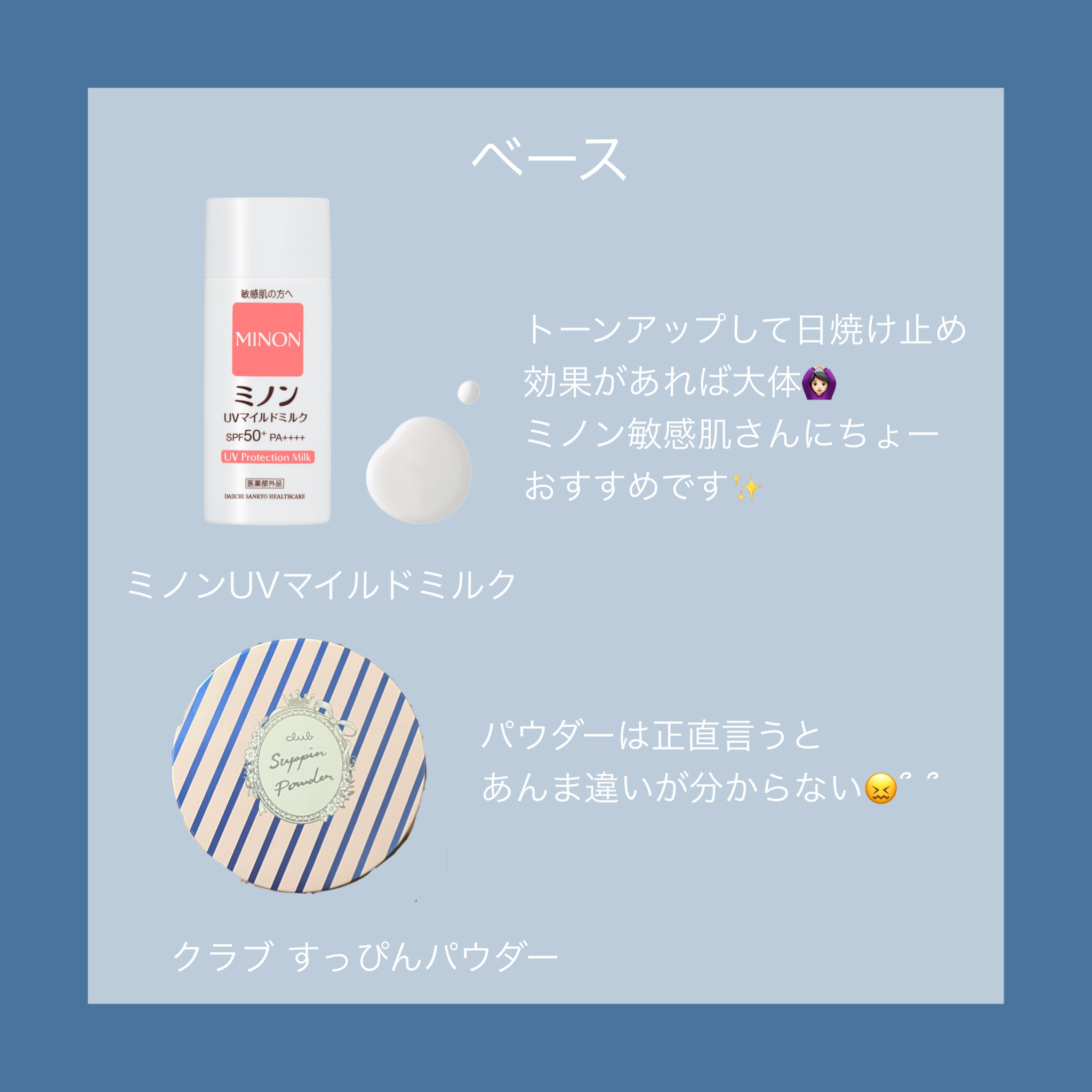 口紅がいらない薬用モイストリップ/メンターム/リップクリームを使ったクチコミ（2枚目）