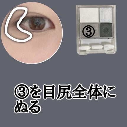 グラデーション アイシャドウ/ちふれ/アイシャドウパレットを使ったクチコミ(5枚目)