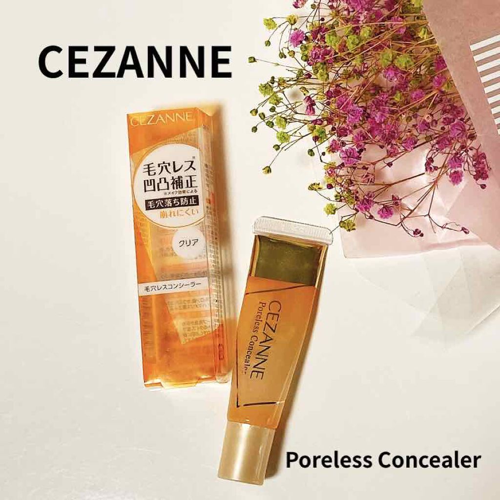 毛穴レスコンシーラー/CEZANNE/クリームコンシーラーを使ったクチコミ(1枚目)