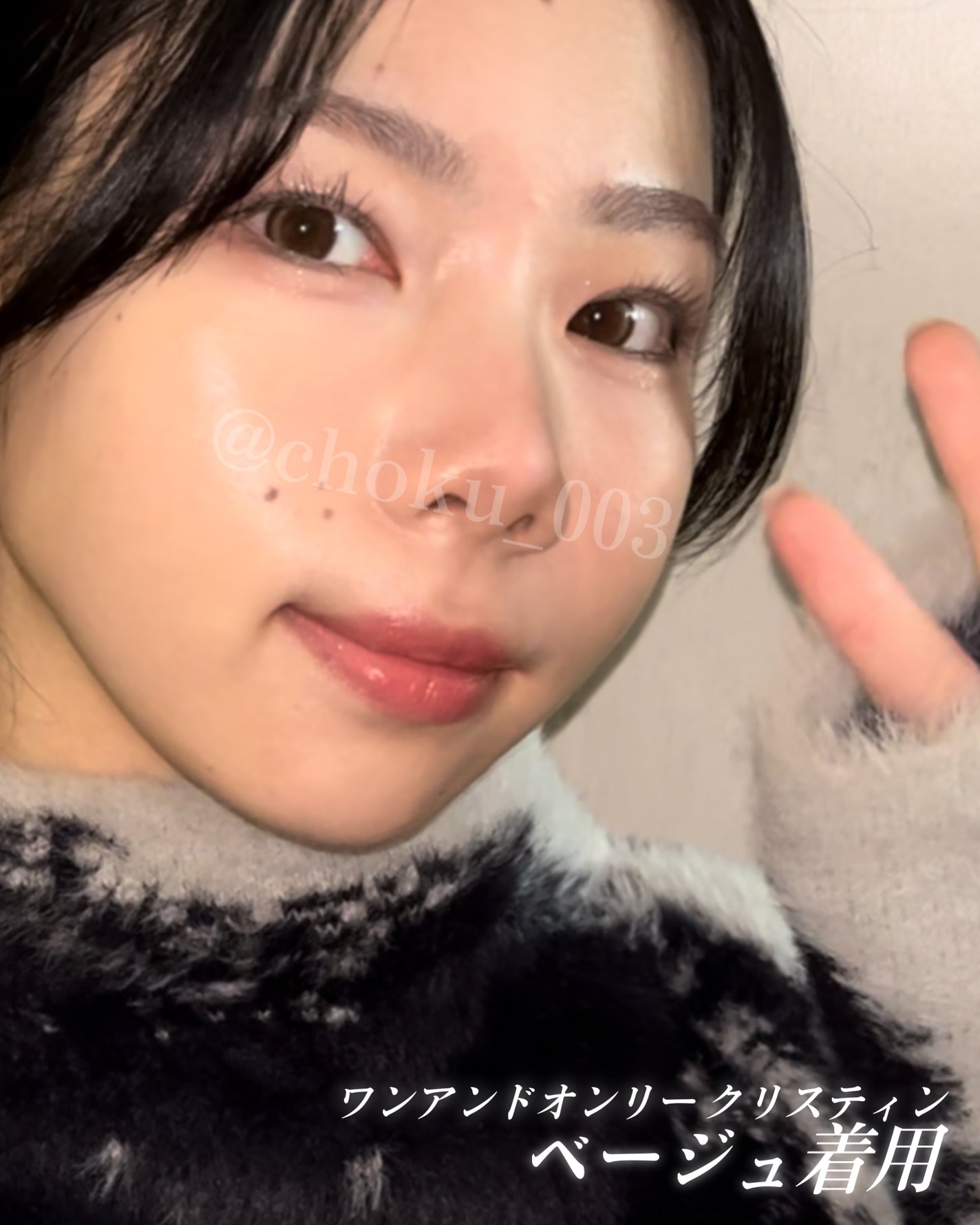 One & Only Kristin/Hapa kristin/カラーコンタクトレンズを使ったクチコミ(4枚目)