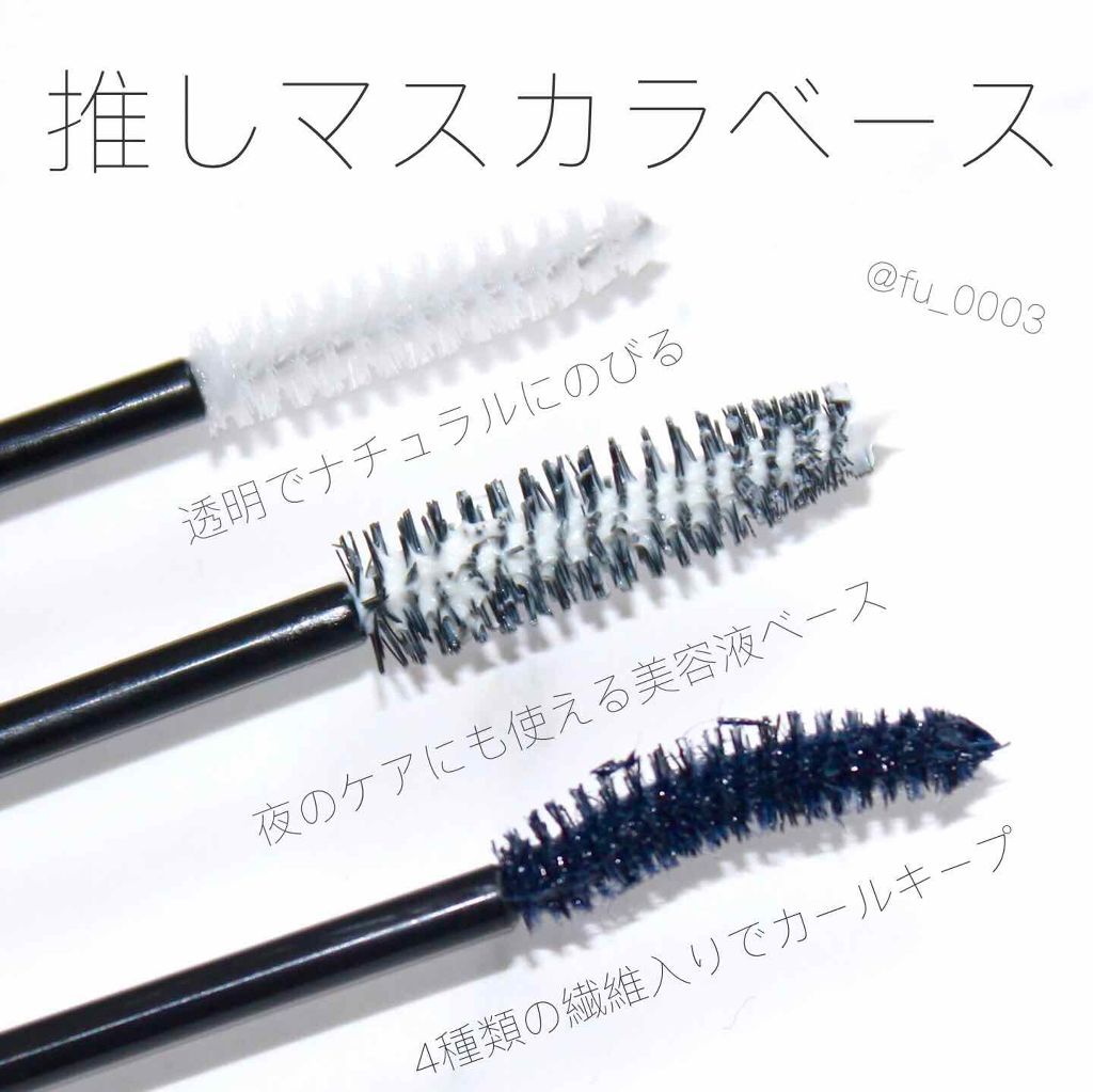 かごめ昆布マスカラベース/SHIRO/マスカラ下地を使ったクチコミ(1枚目)
