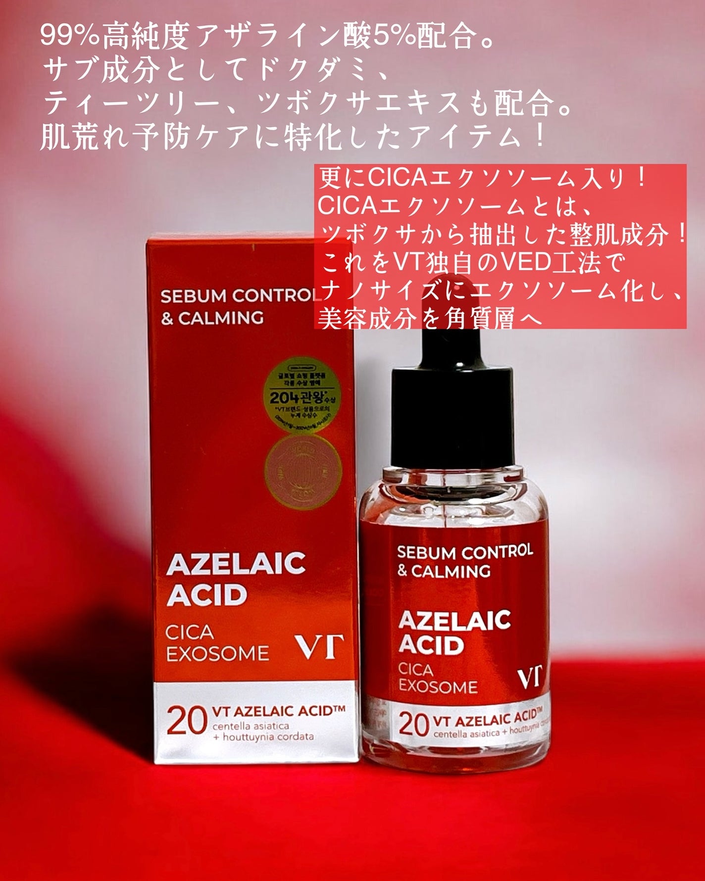 AZケア マスク/VT/シートマスク・パックを使ったクチコミ(4枚目)