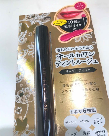 オールインワンルージュ/リトルレディ リュクス/リップグロスを使ったクチコミ(2枚目)
