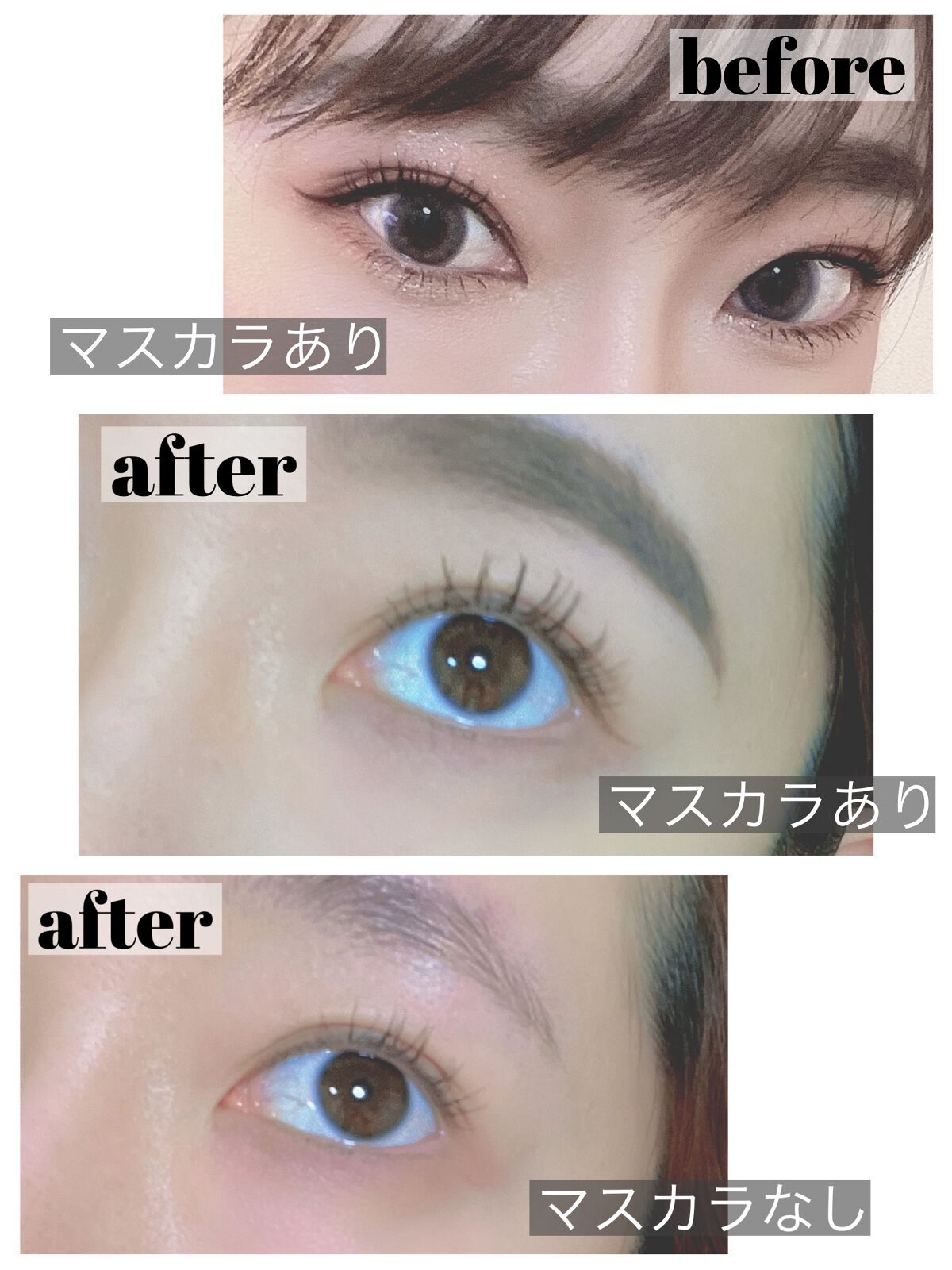 EMAKED（エマーキット）/水橋保寿堂製薬/まつげ美容液を使ったクチコミ（3枚目）