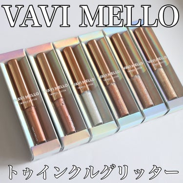 トゥインクルグリッター/VAVI MELLO/リキッドアイシャドウを使ったクチコミ（2枚目）