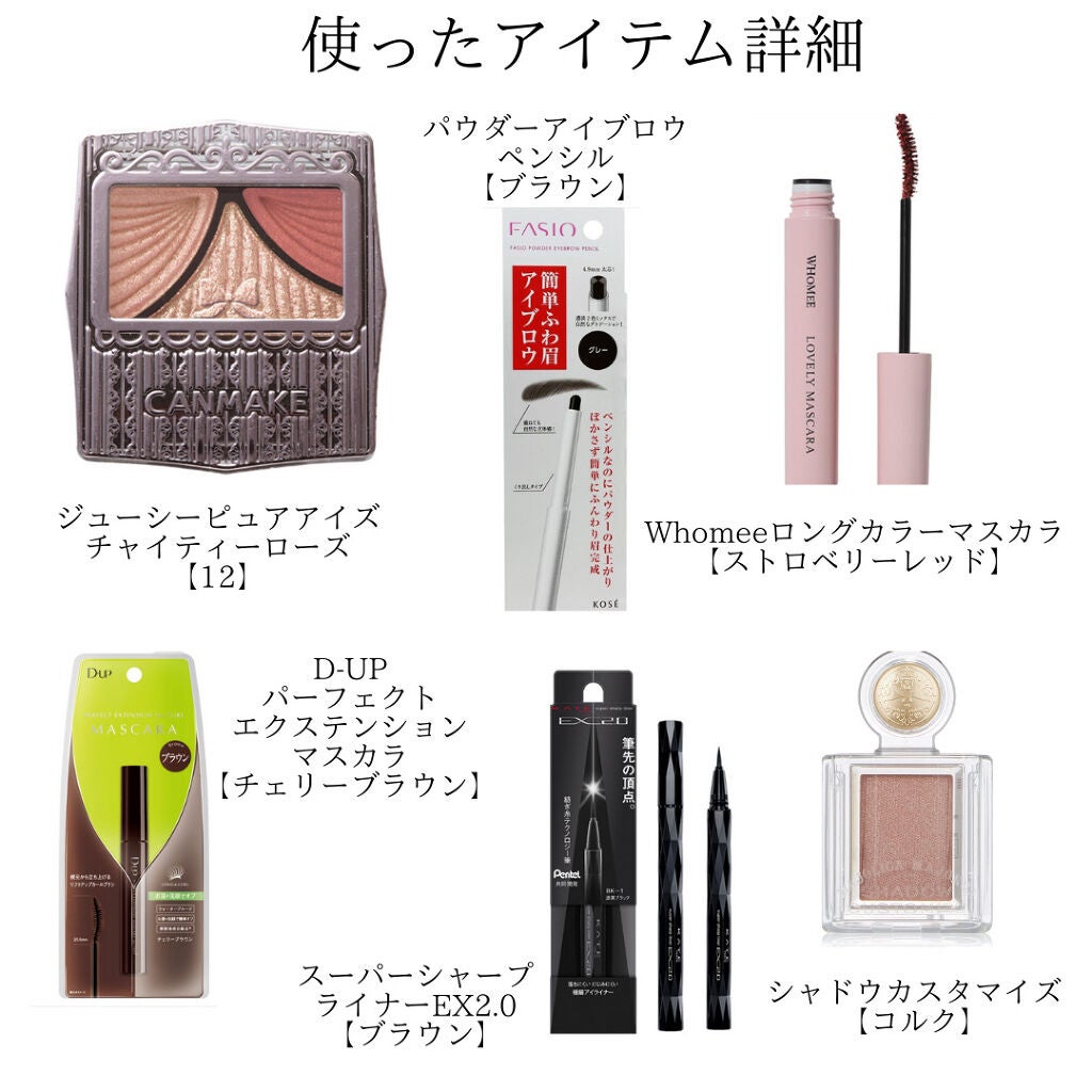 ジューシーピュアアイズ/キャンメイク/アイシャドウパレットを使ったクチコミ(5枚目)