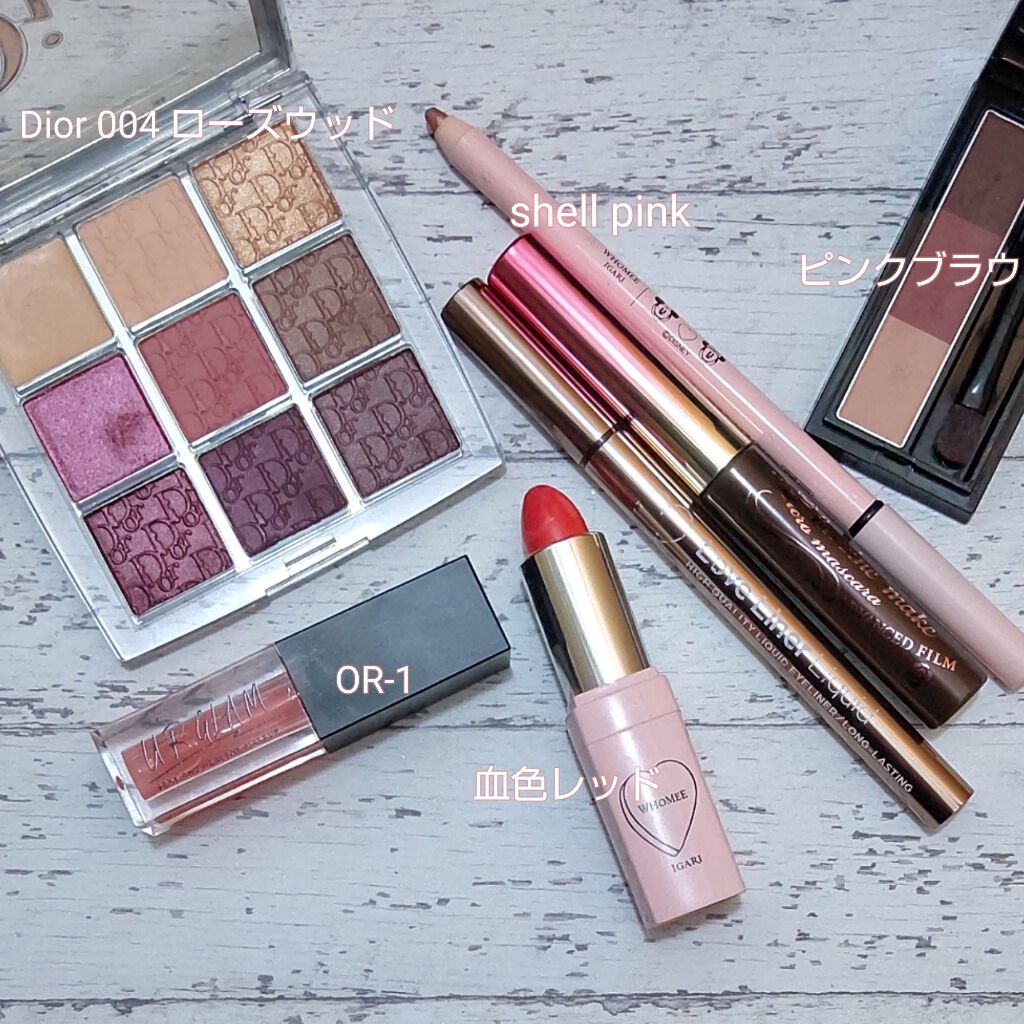 UR GLAM LIP OIL/U R GLAM/リップグロスを使ったクチコミ(1枚目)