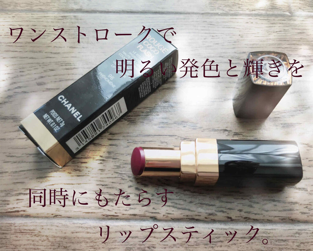 ルージュ ココ フラッシュ/CHANEL/口紅を使ったクチコミ（1枚目）
