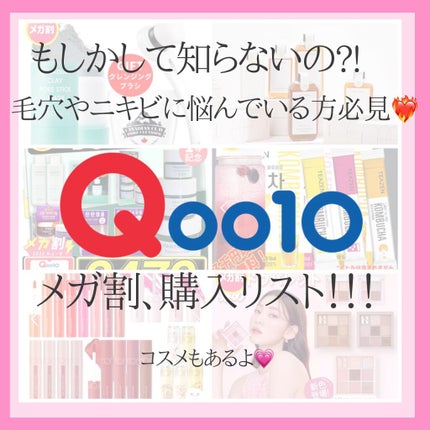 ツボクサ化粧水/ONE THING/化粧水を使ったクチコミ(1枚目)