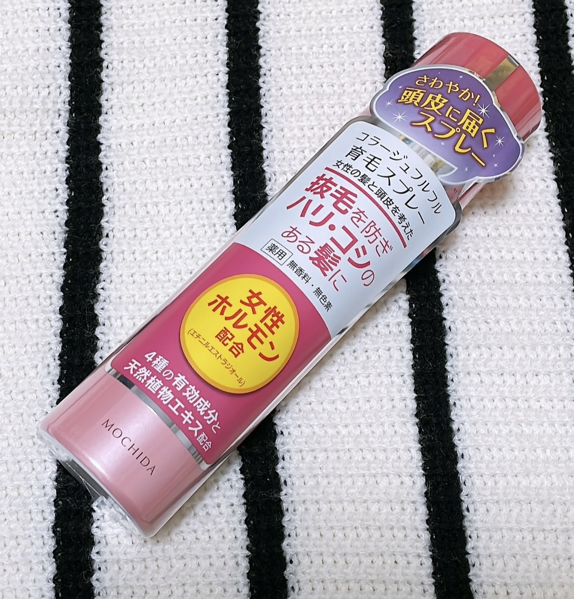 コラージュフルフル育毛スプレー/コラージュ/頭皮ローションを使ったクチコミ（1枚目）