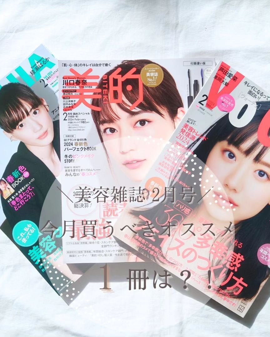 Ran|コスメをこよなく愛す人 on LIPS 「気がつけば12月・・・半袖でもいけるんじゃね?と余裕をかまして..」(1枚目)