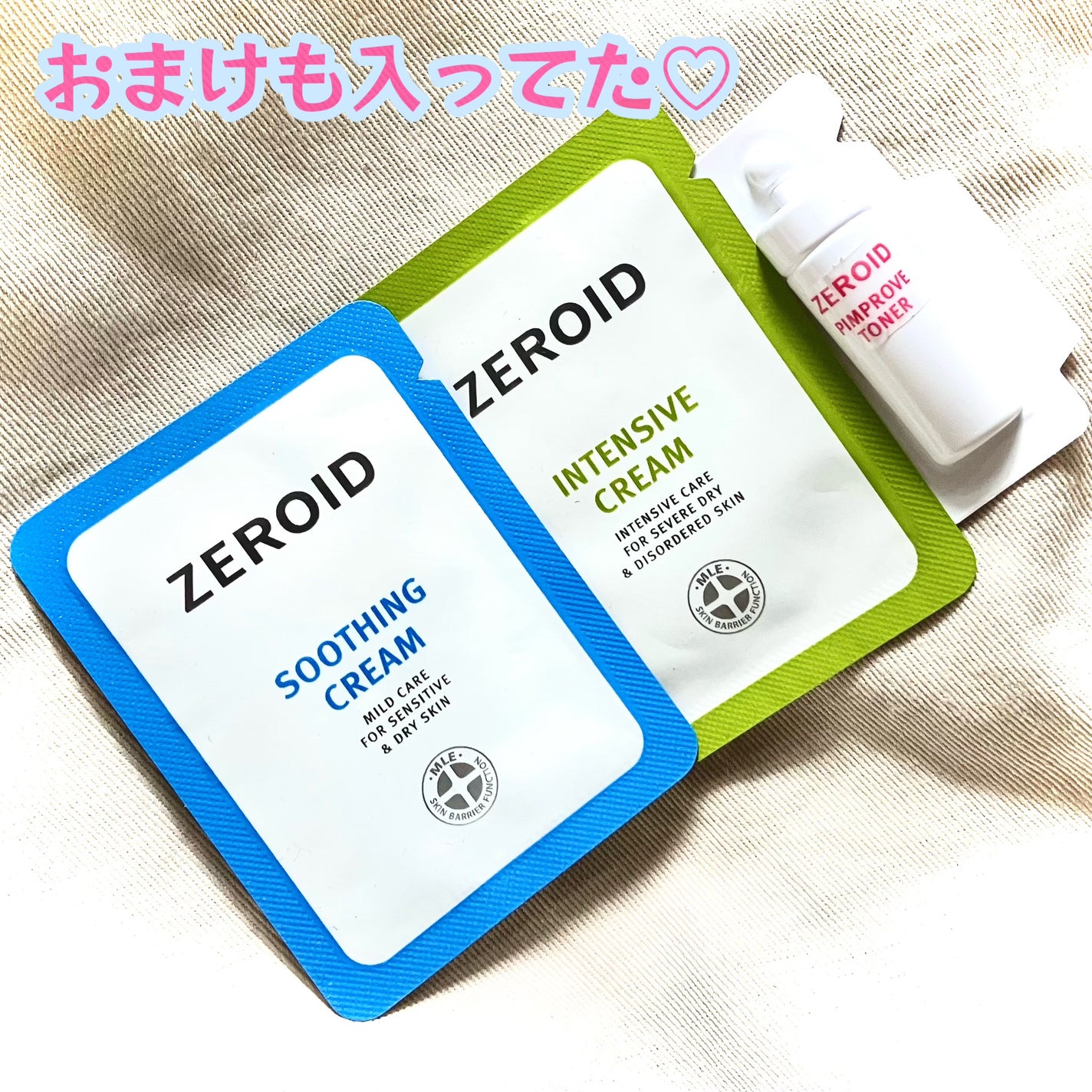 インテンシブクリーム/ZEROID/フェイスクリームを使ったクチコミ(3枚目)