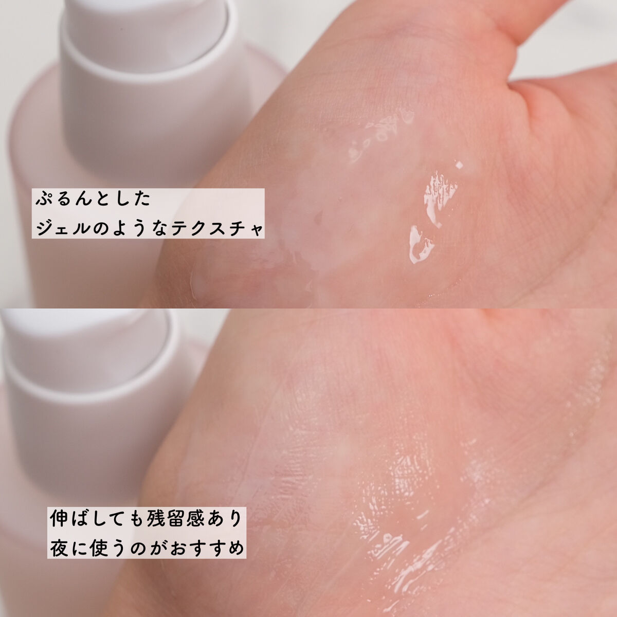 4番 ぷるんとコラーゲン73%セラム/numbuzin/美容液を使ったクチコミ（3枚目）